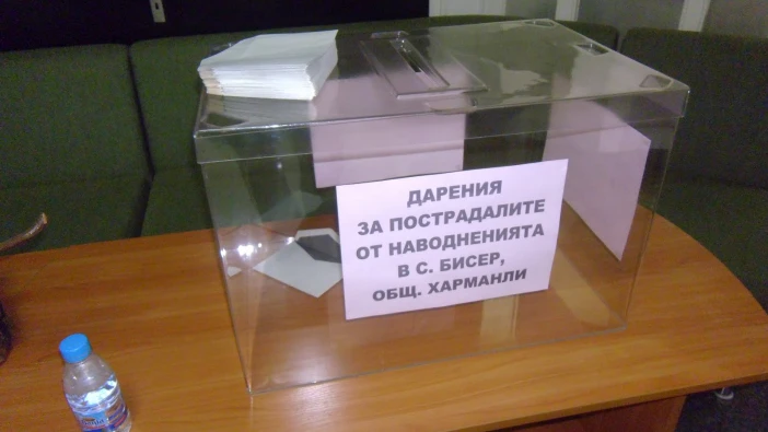 Съветниците от Силистра НЕ дариха пари за село Бисер