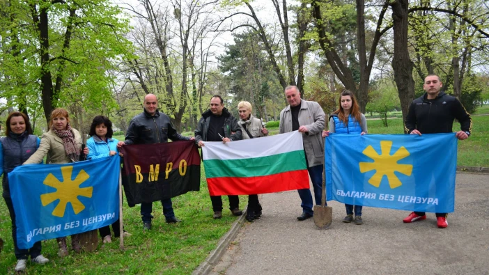 "България без цензура", ВМРО-БНД и ЗНС засадиха дръвчета в Силистра и околни села