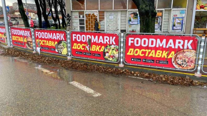 Вандали нарязаха и откраднаха транспаранти на фирма за доставка на храна в Силистра