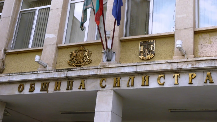 Българо-немски консорциум блокира сметките на Община Силистра