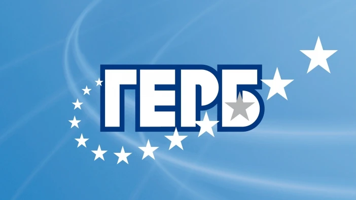 И ГЕРБ Силистра подкрепя Делян Добрев