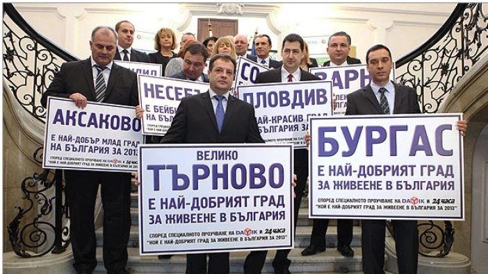 Велико Търново и Бургас са най-добрите градове за живеене у нас