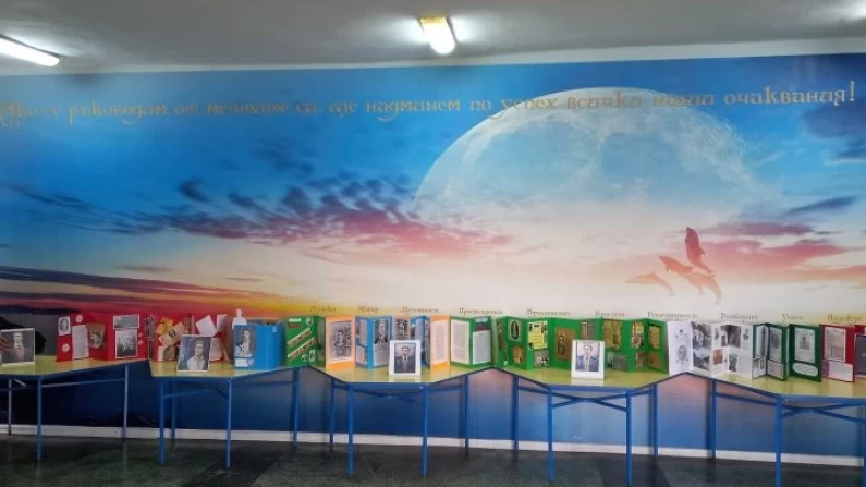 Седмица на възпоменание и честване на делото на Левски в СУ „Йордан Йовков”"
