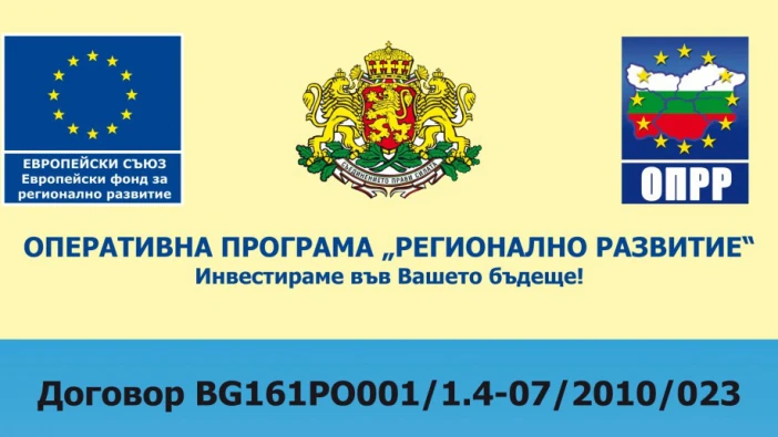В община Силистра разглеждат оферти за изработване на Интегриран план за развитие на Силистра до 2020 г.