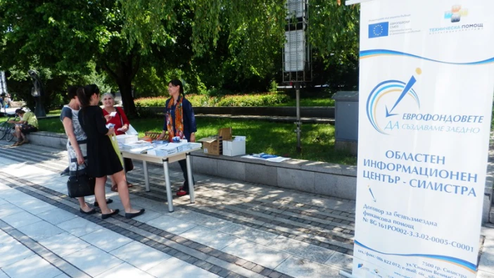 ОИЦ-Силистра продължава своята информационна дейност