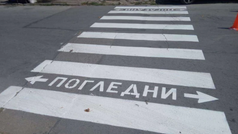 САМО ЗА ДЕН: Втори прегазен пешеходец в Силистра