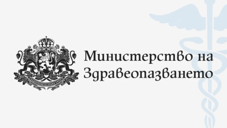 Заповед на МЗ за временни противоепидемични мерки в България