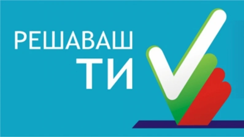 Избори за народни представители 2021: Как да  гласувате с  хартиена бюлетина?