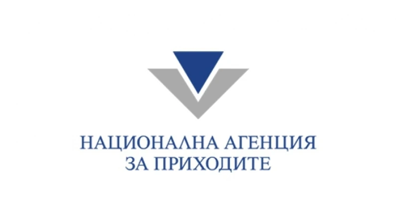 НАП РЕШИ: Запечатват търговски обект само при доказана недобросъвестност