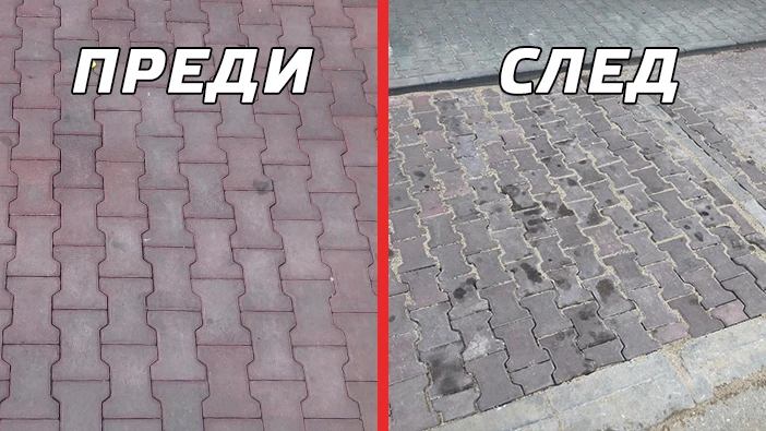 Хубава работа, ама българска... със съдействието на ВиК Силистра