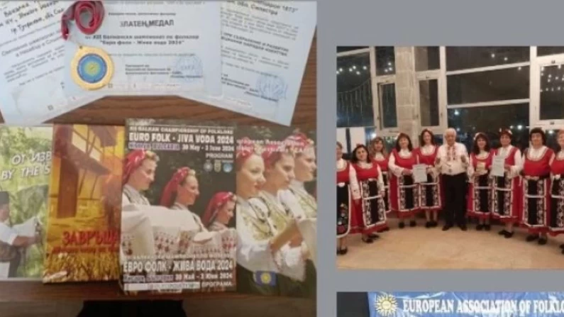 Награди за самодейци от Тутракан от Еврофолк-конкурс