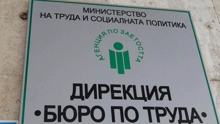 Удължава се срокът за набиране на заявки от работодатели по схема "Младежка заетост"