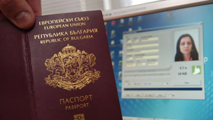 Съобщение от пресцентъра на МВР - София