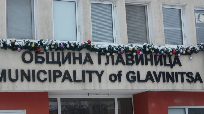 Община Главиница спечели проект за намаляване на бедността