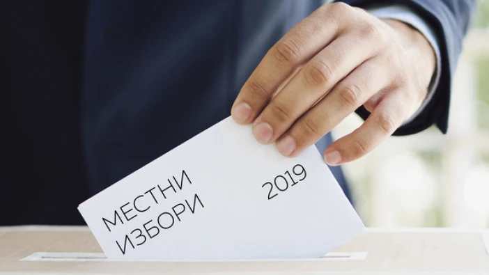 Вдигат бариерата за начало на изборната кампания, мандалото пада на 27 октомври