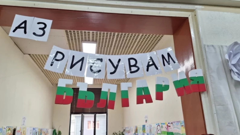 Наградиха победителите в конкурса "Аз рисувам България"