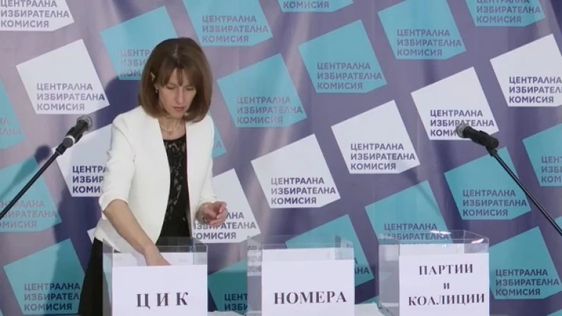 Ясни са номерата на партиите и коалициите за предстоящия вот