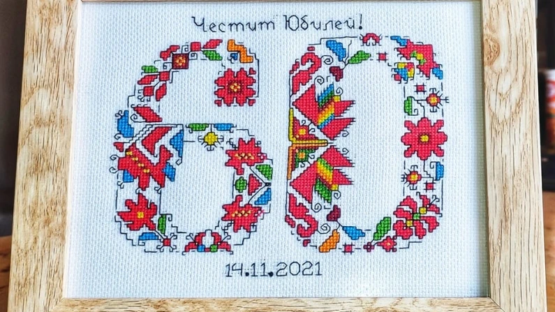 Шеф на читалище и танцов състав от Силистра чества 60-ия си юбилей