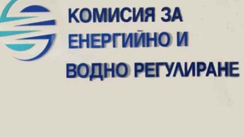 Намалена е цената на газта за Януари