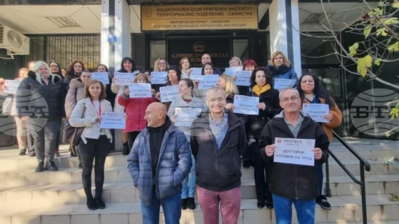 Протест за достойно заплащане в НОИ