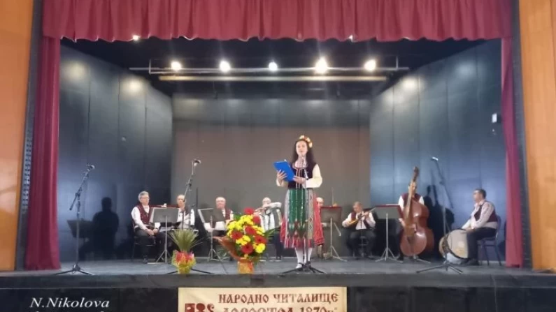 Проведе се празничен концерт на НЧ „Доростол“