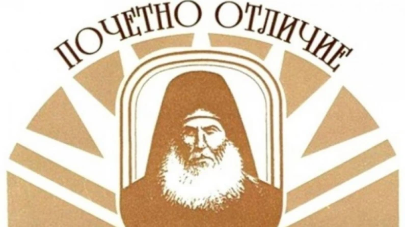 Трима педагогически специалисти ще получат отличие „Неофит Рилски“ през 2021 г. в област Силистра