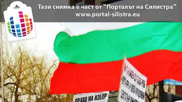 В Силистра 40 протестиращи избраха 5 мъже в Инициативен комитет