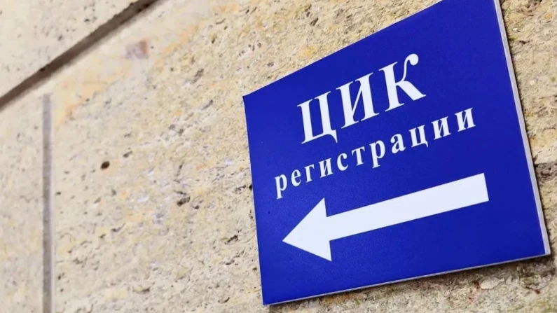 Президентският вот с исторически рекорд: 28 двойки тичат към „Дондуков“ 2