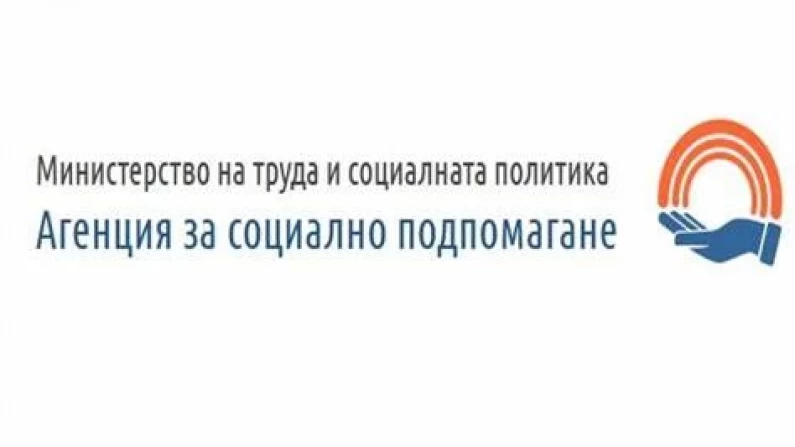 Социални работници в България на предупредителна стачка за по-добри условия на труд