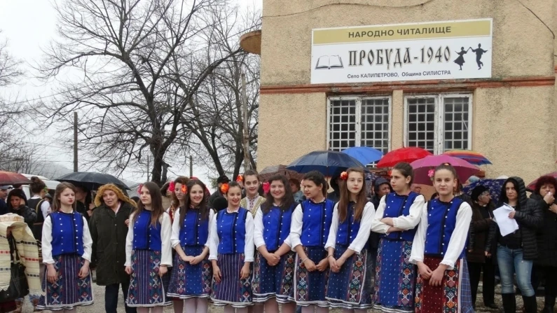 Читалището в Калипетрово с еньовденски поход