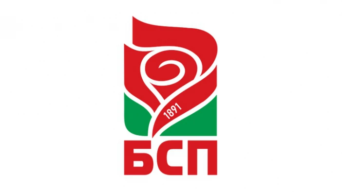Прекратиха членството на двама общински съветници от БСП в Силистра