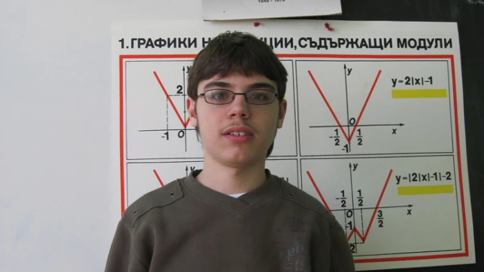 Отлично представяне на математиците от ПМГ на Зимните математически състезания