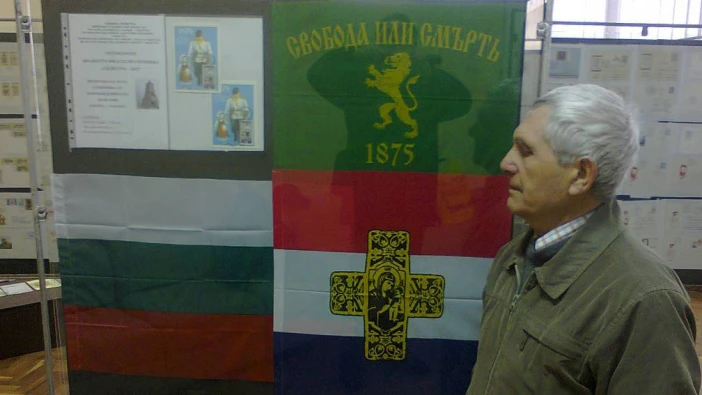 Филателистите в Силистра с изложба за Освобождението