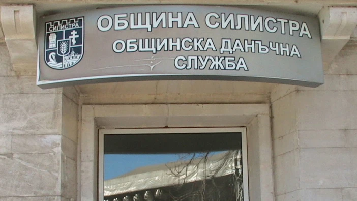 Срокът за плащане на първа вноска от дължимите данъци и такси за текущата 2015 г., изтича на 30.06.2015 г