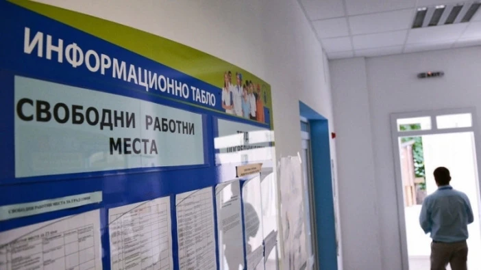 Обявени свободни работни места в област Силистра към 13 януари 2020 г.