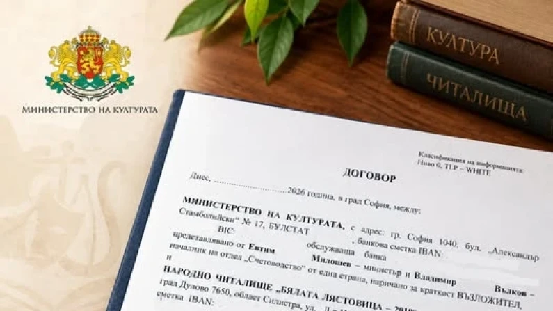 Министерство на културата подкрепи певчески конкурс в Дулово