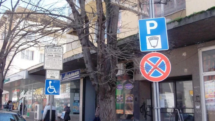 В понеделник чертаят паркоместата от "Синята зона"