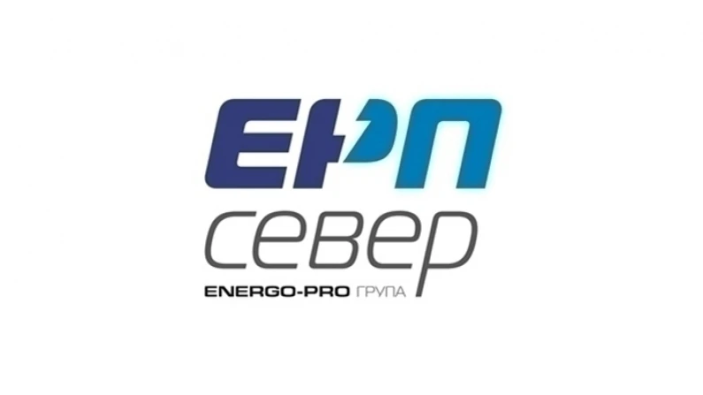Нова измама: Клиенти на EVN получиха фалшиви имейли за плащане на суми