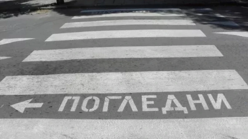 Блъснаха мъж на пешеходна пътека в центъра на Силистра