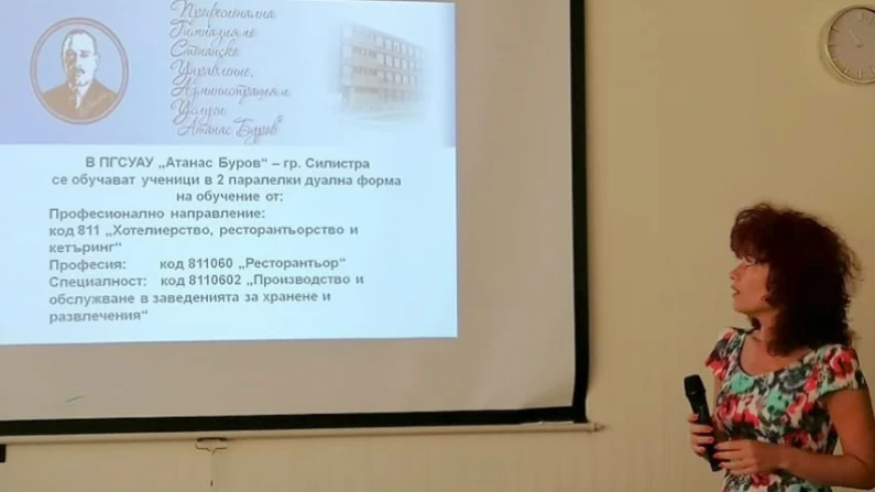 Професионални гимназии от областта участват в среща по проект "Подкрепа за дуалната система на обучение"