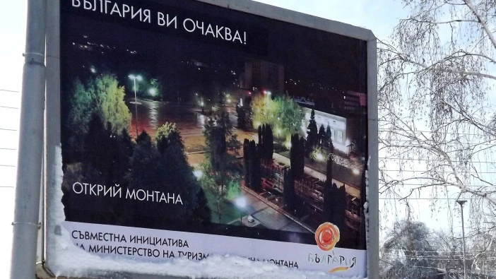 Силистра сред първите 11 общини, в които стартира националната билборд-кампания