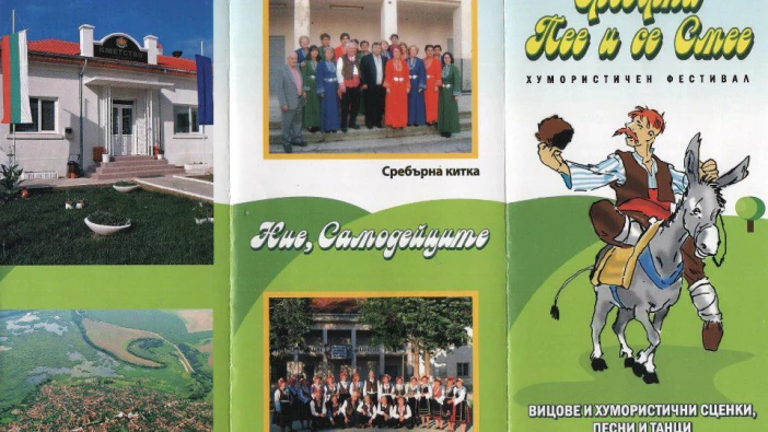 "Сребърна пее и се смее" на 18-19 май