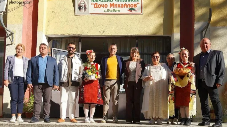 Есенен фестивал в Бабук