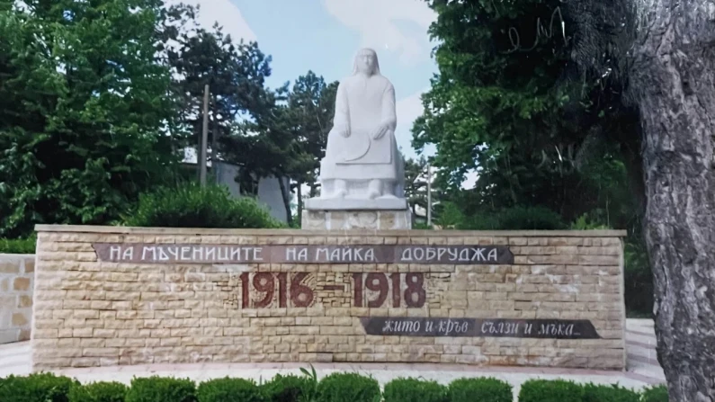99 години след началото на трагедията за добруджанци