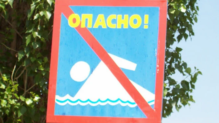 В Силистра влезе в сила забраната за къпане в неохраняеми водни обекти