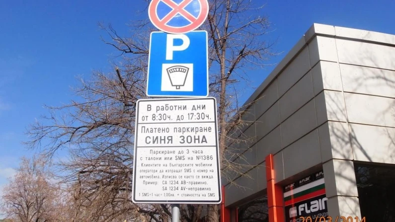 "Синята зона" в Силистра започва да работи отново от 18 май