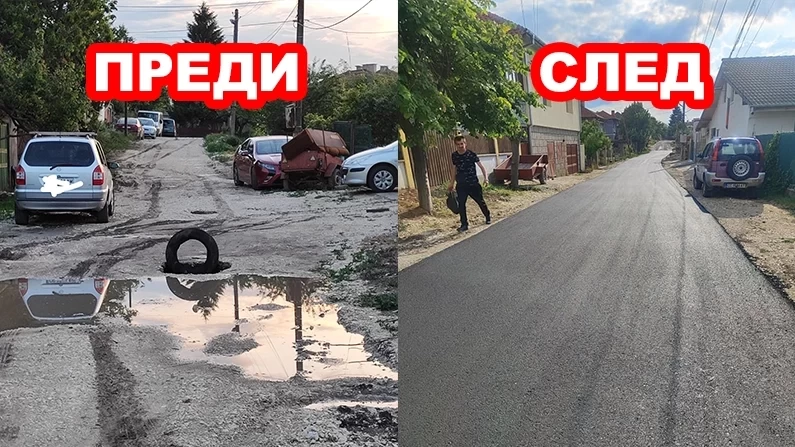Жителка на Айдемир благодари на ВиК за асфалтирана улица след месеци мизерия и кал
