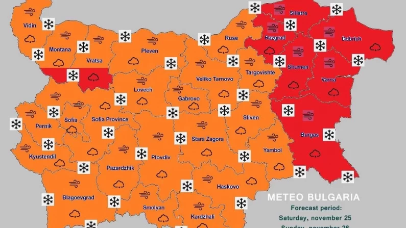 Предстои мощен вихър с дъжд, сняг и силен вятър в България през уикенда