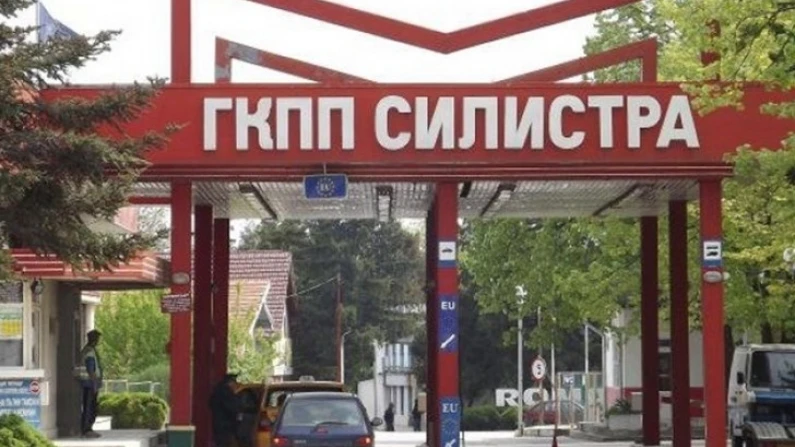 Няма кой да проверява здравните сертификати на ГКПП Силистра