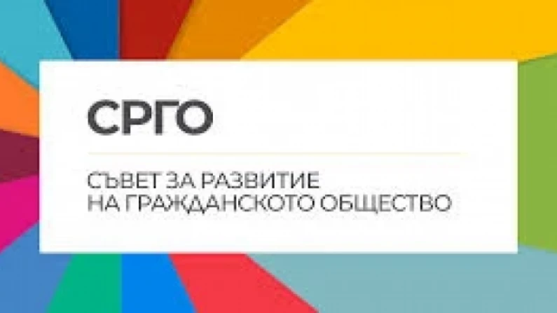 Журналистическа асоциация сред НПО в Съвета за развитие на гражданското общество